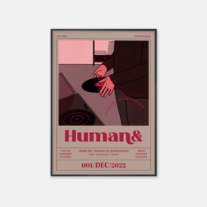 HUMAN&amp;아날로그 포스터